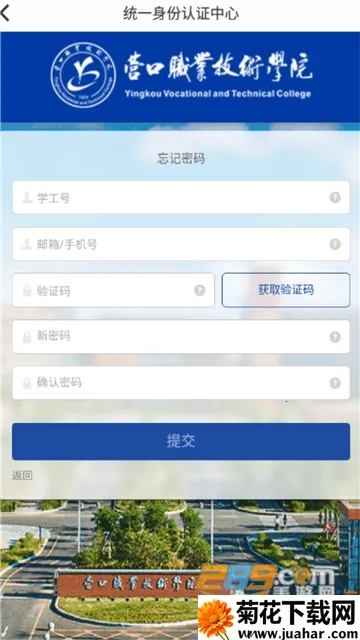 �ǻ�Ӫְ(�ǻ�У԰����)v0.0.4 ��Ѱ�