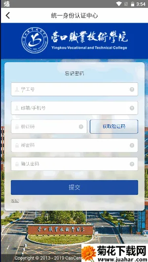 �ǻ�Ӫְ(�ǻ�У԰����)v0.0.4 ��Ѱ�