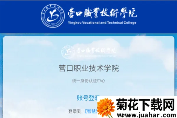 �ǻ�Ӫְ(�ǻ�У԰����)