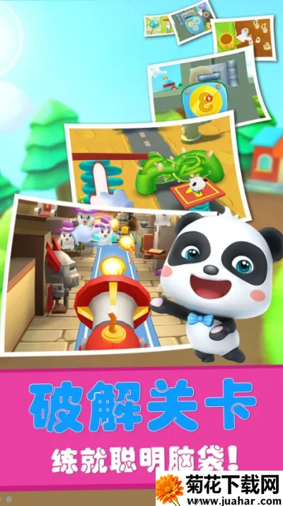 �����Թ����ռ�2026����v9.89.99.01 �ٷ�����