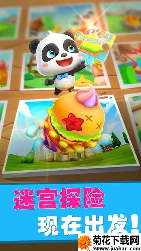 �����Թ����ռ�2026����v9.89.99.01 �ٷ�����