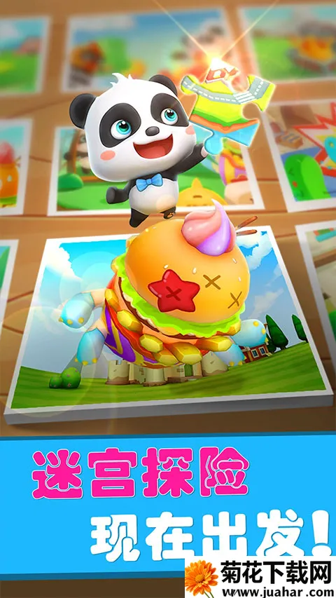 �����Թ����ռ�2026����v9.89.99.01 �ٷ�����