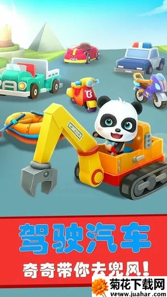 �����Թ����ռ�2026����v9.89.99.01 �ٷ�����