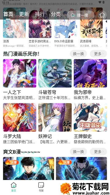 С��������(�����Ķ�ƽ̨)v1.0.3 �ֻ���