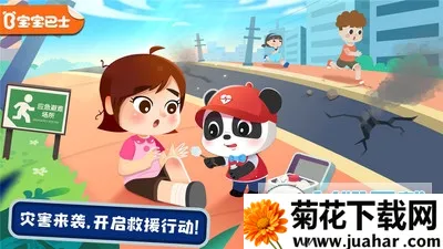 ��������Ӣ��2026���ذ�װv9.89.99.01 �ٷ�����