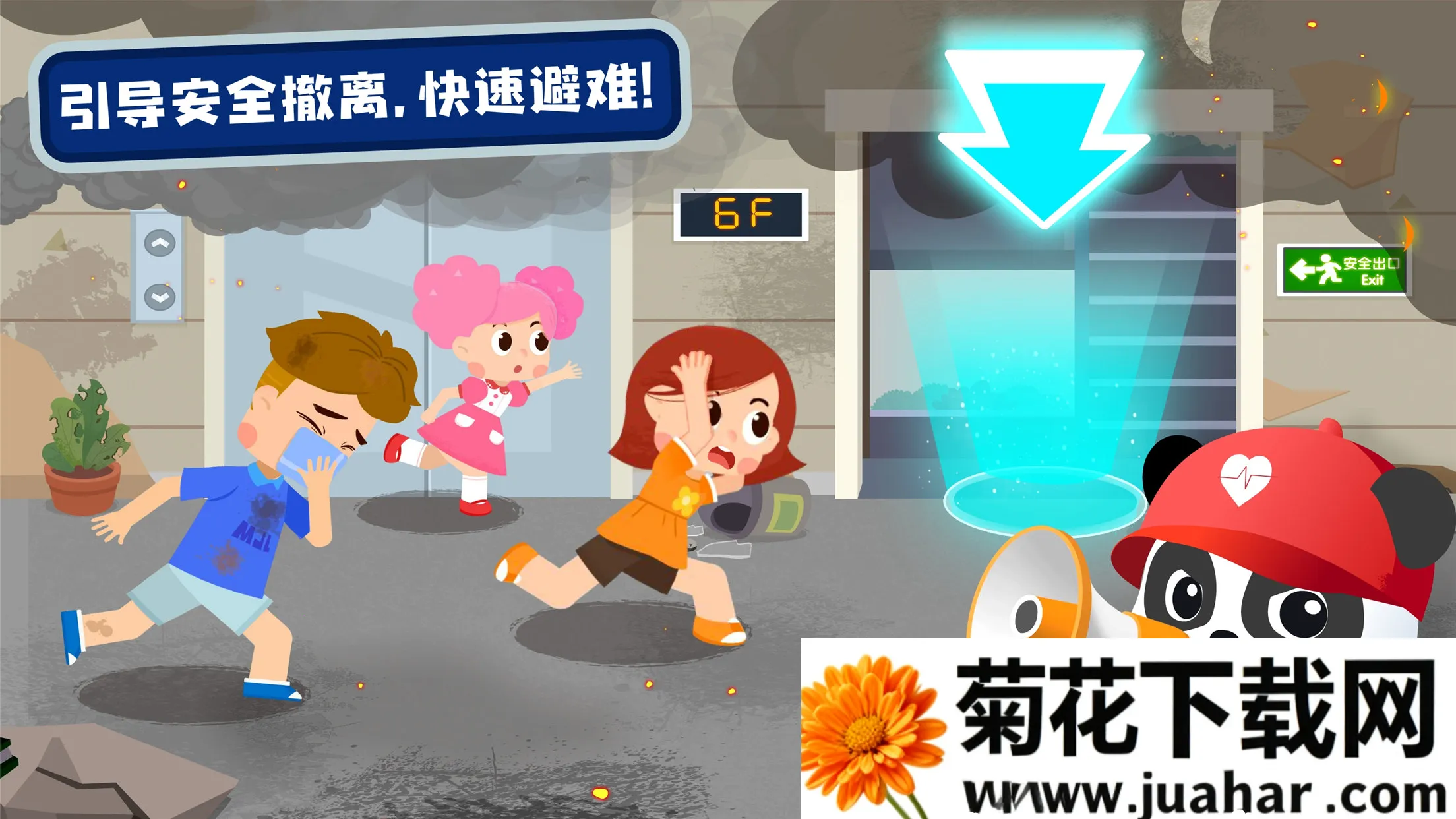 ��������Ӣ��2026���ذ�װv9.89.99.01 �ٷ�����