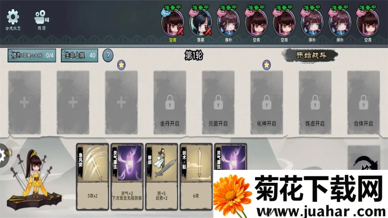 ����֮ս(���ɿ�����Ϸ)v1.0 �ٷ�����