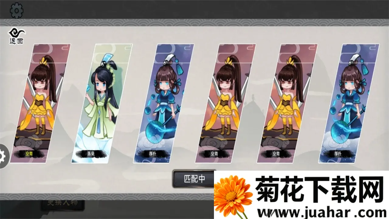 修仙之战(修仙卡牌游戏) 修仙之战(修仙卡牌游戏)