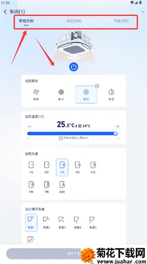 MDV�ƹܼ�(�յ���������)