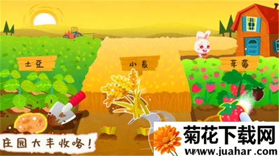 ����ׯ԰2026����v9.89.99.01 ��׿��