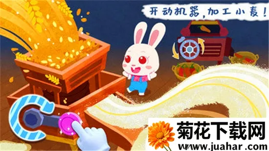 ����ׯ԰2026����v9.89.99.01 ��׿��