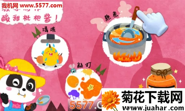 ����ׯ԰2026����v9.89.99.01 ��׿��