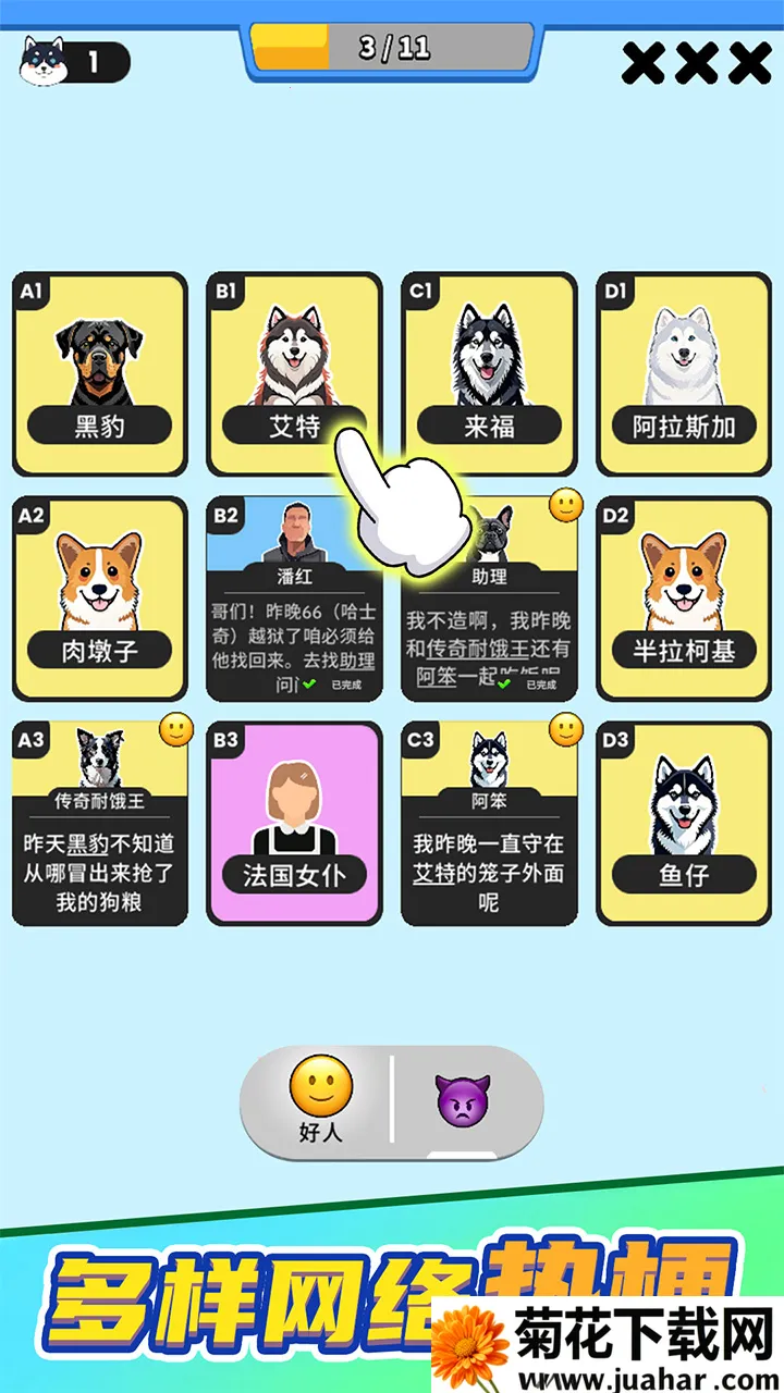 ˭�Ǵ��Ե�2026����v1.0.0 �ٷ�����