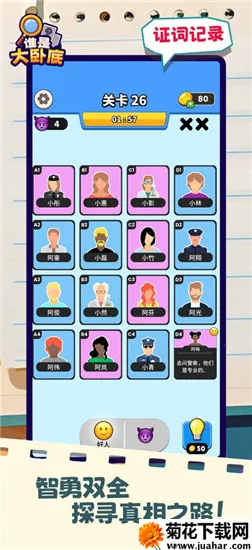 ˭�Ǵ��Ե�2026����v1.0.0 �ٷ�����