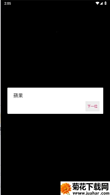 ˭�Ǵ��Ե�2026����v1.0.0 �ٷ�����