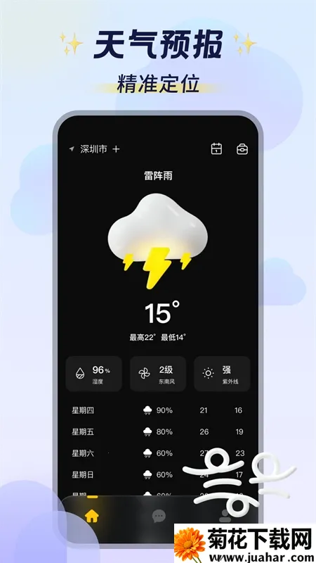 ��ͼ�ƻ�2026�ٷ����°汾v3.0.1 �ٷ�����