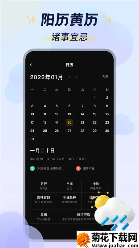 ��ͼ�ƻ�2026�ٷ����°汾v3.0.1 �ٷ�����