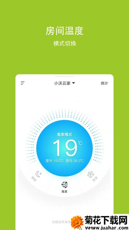 С���Ƽ�2026�ٷ����°汾v3.4.6 �ֻ���