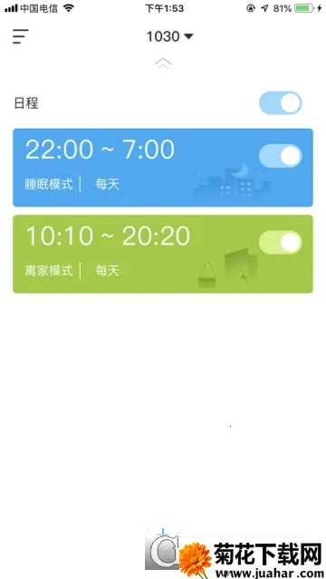 С���Ƽ�2026�ٷ����°汾v3.4.6 �ֻ���