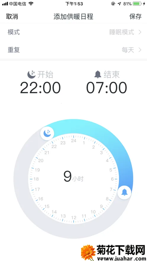 С���Ƽ�2026�ٷ����°汾v3.4.6 �ֻ���