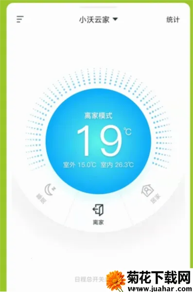 小沃云家2026官方最新版本 小沃云家2026官方最新版本