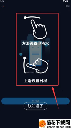 小沃云家2026官方最新版本 小沃云家2026官方最新版本