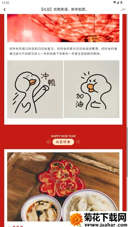 ������(��ҵ��������)v1.01.02 �ֻ���