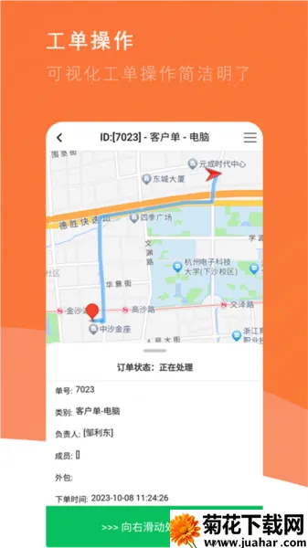 ������(��ҵ��������)