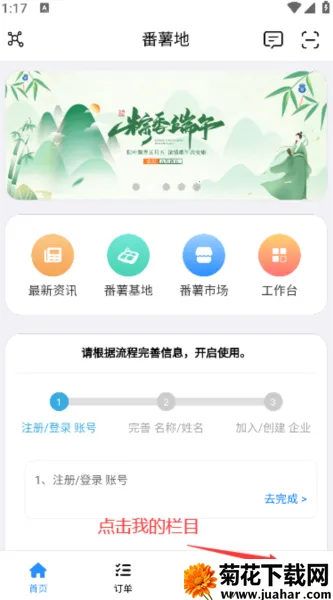 ������(��ҵ��������)