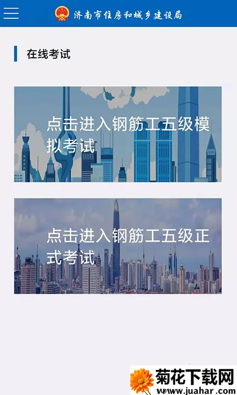 ��������2026���ذ�װ