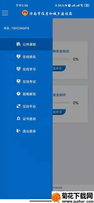 ��������2026���ذ�װv5.7.1 �ֻ���