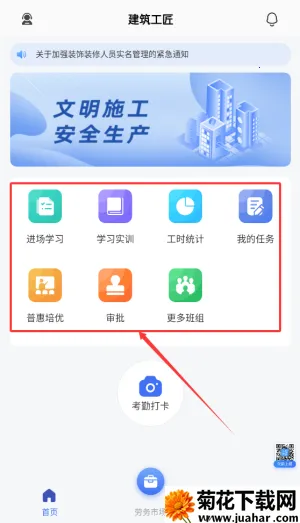 ��������2026���ذ�װ