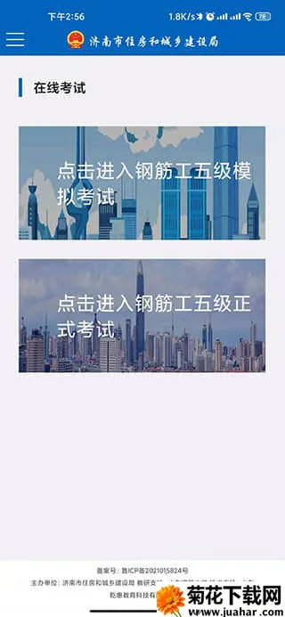 ��������2026���ذ�װv5.7.1 �ֻ���