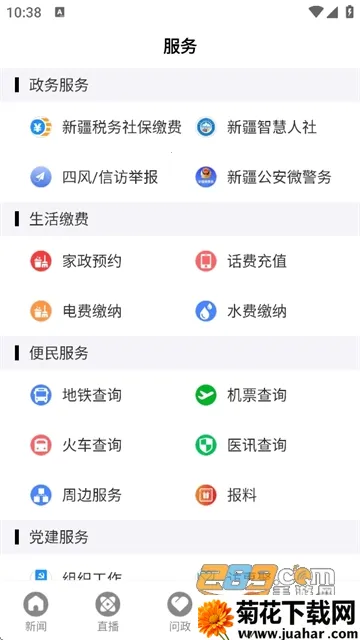 �۽�����2026�ٷ����°汾