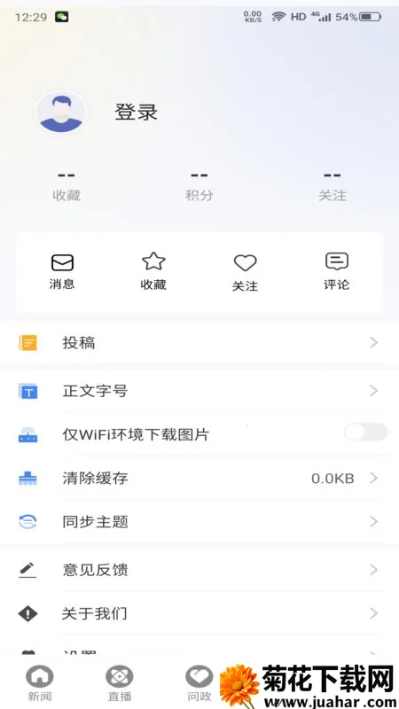 �۽�����2026�ٷ����°汾v1.0.0 ��Ѱ�