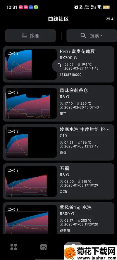 SANTOKER�涹�ﰲ׿���ֻ���v25.4.1 ��Ѱ�