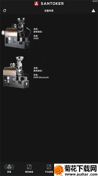 SANTOKER�涹�ﰲ׿���ֻ���v25.4.1 ��Ѱ�