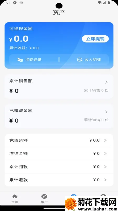 �����鰲׿���ֻ���v1.0.2 ��׿��