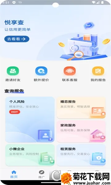 �����鰲׿���ֻ���v1.0.2 ��׿��