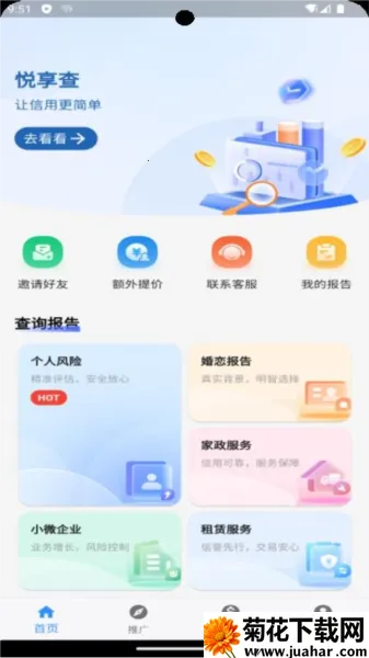 �����鰲׿���ֻ���