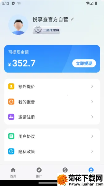 �����鰲׿���ֻ���