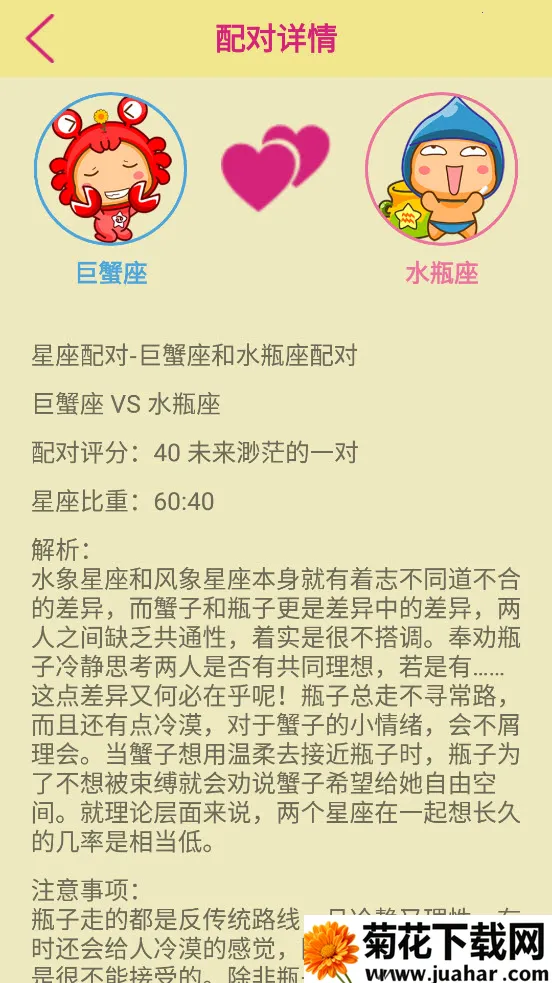 ����Ե��׿���ֻ���v1.0 ��Ѱ�