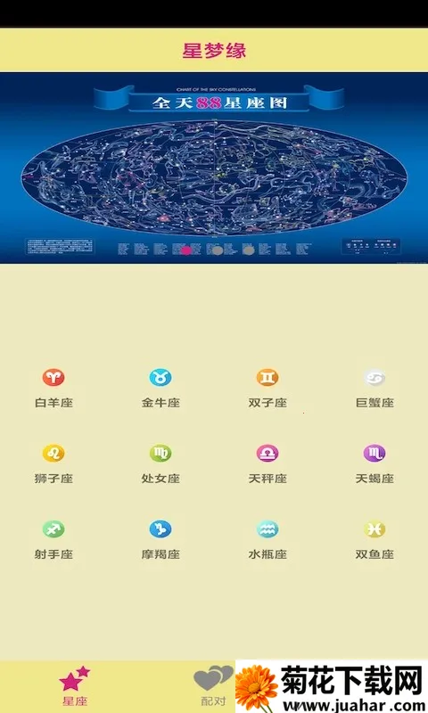 ����Ե��׿���ֻ���v1.0 ��Ѱ�