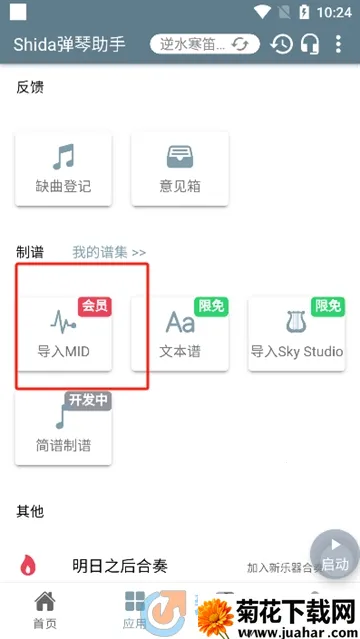 Shida��������(��Ϸ���ָ���)