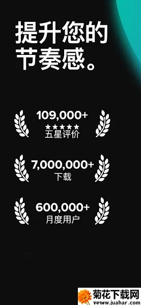 Soundbrenner(���ֽ�����)v1.29.5 �ֻ���