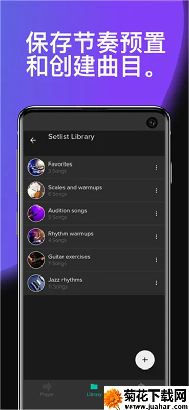 Soundbrenner(���ֽ�����)