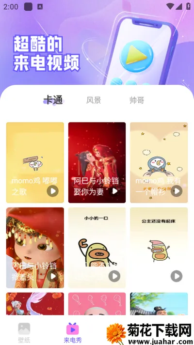 �����ֽ(�ֻ���ֽӦ��)v1.0.0 �ٷ�����