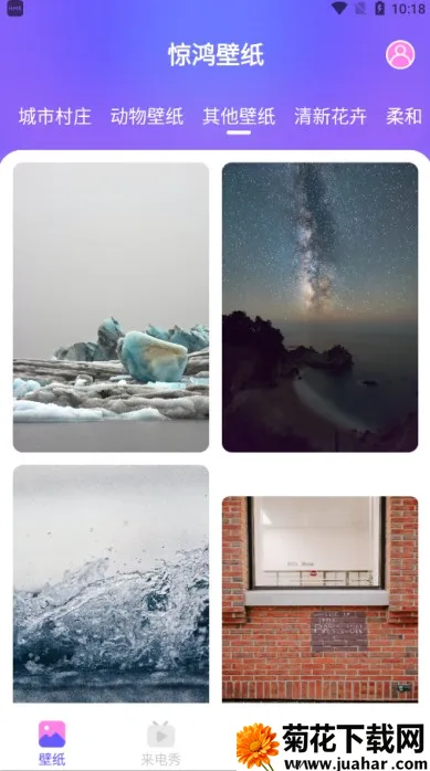 �����ֽ(�ֻ���ֽӦ��)