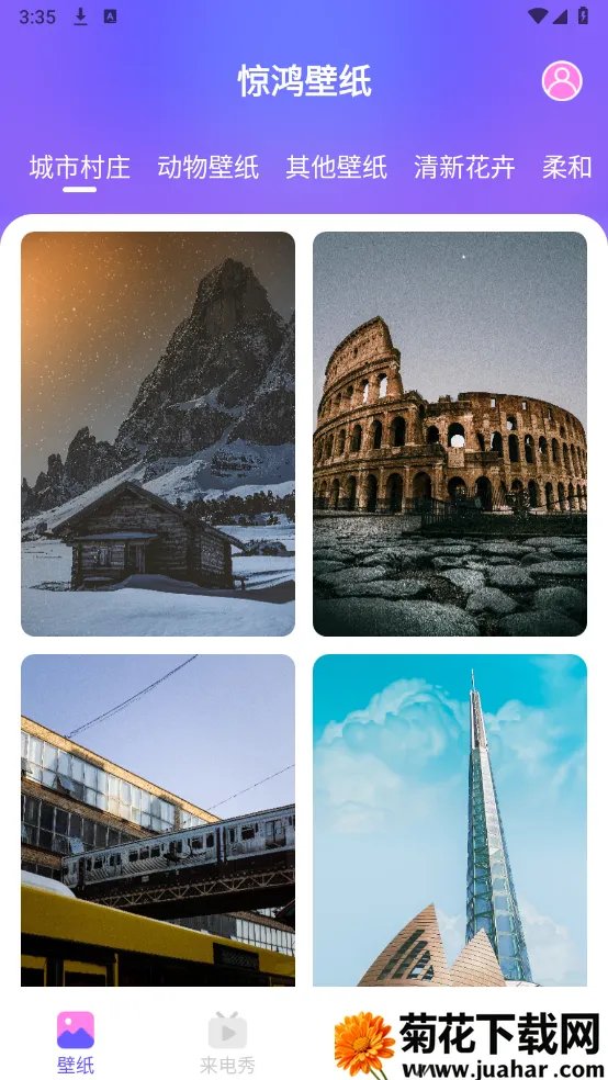 �����ֽ(�ֻ���ֽӦ��)v1.0.0 �ٷ�����