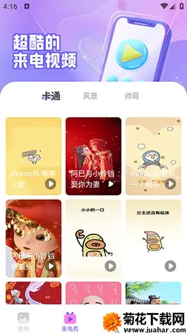 �����ֽ(�ֻ���ֽӦ��)v1.0.0 �ٷ�����